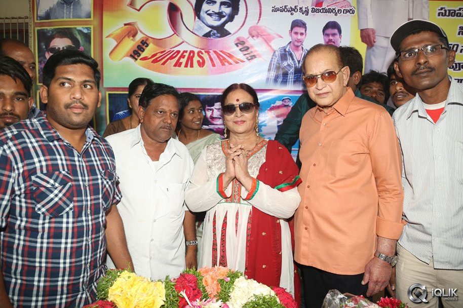 Krishna-Completes-50-Years-Celebrations